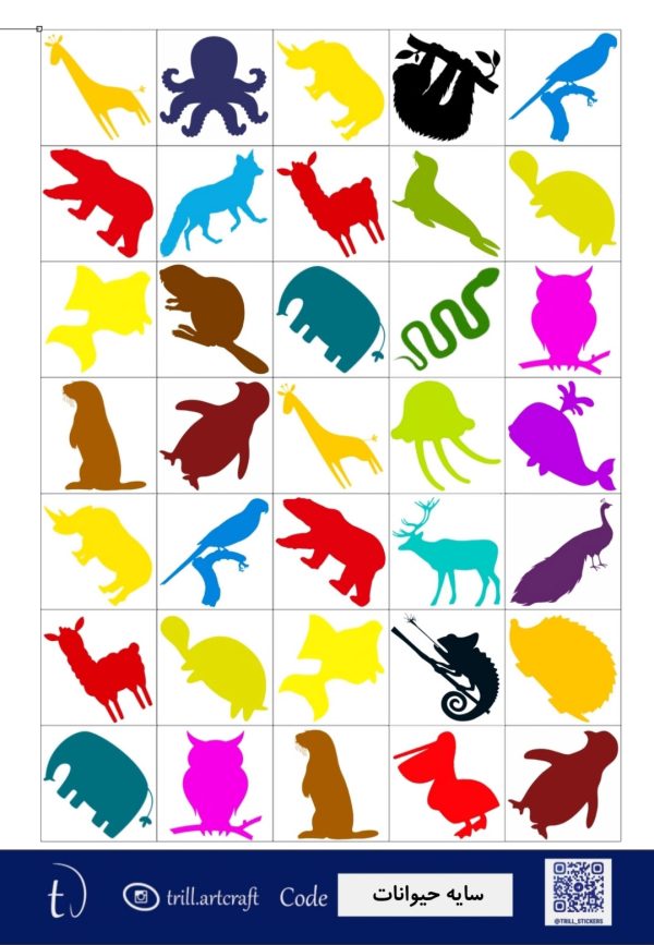 سایه‌ی حیوانات