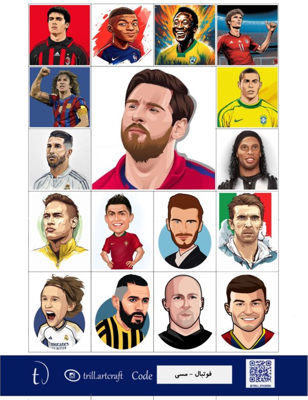 فوتبالیست‌ها