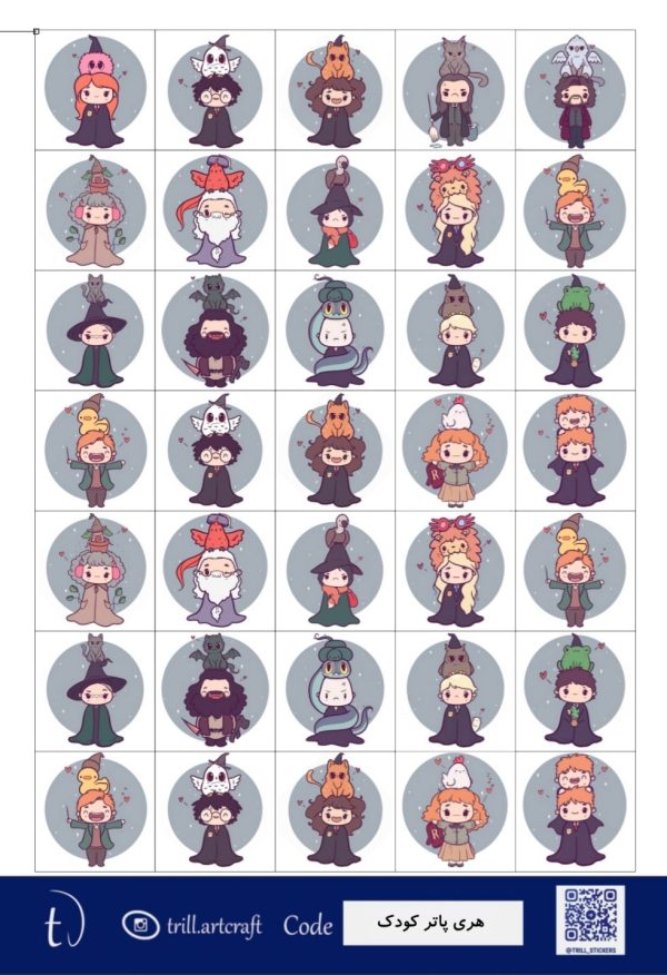 هری پاتر کودک