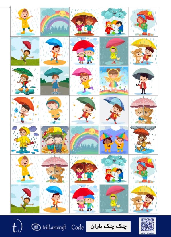 چک چک باران